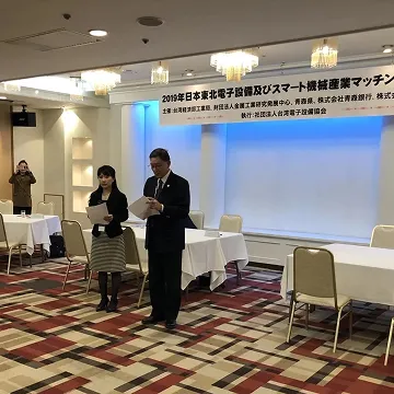 2019 Teeia 日本東北參訪團