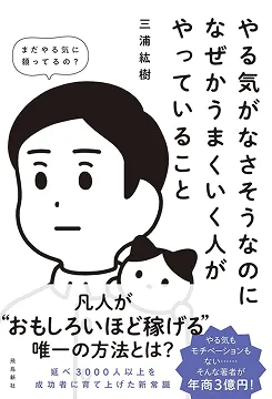 2026/02/25 氛圍力 三浦紘樹
